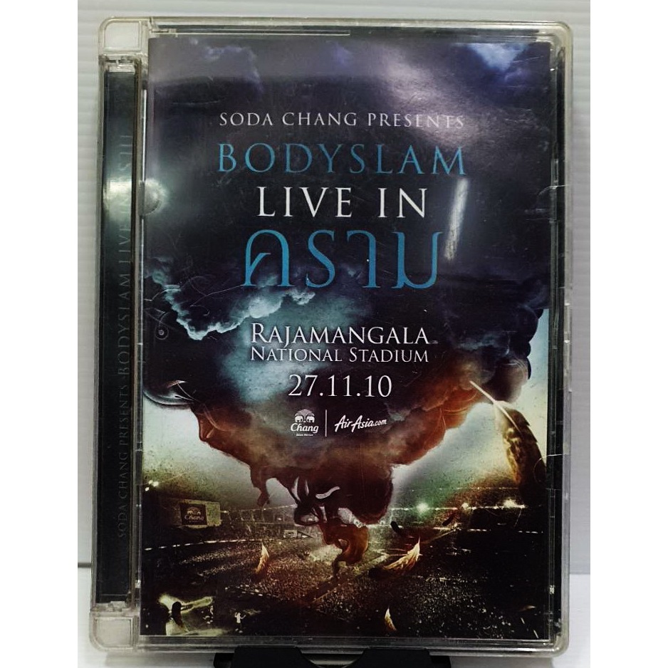 DVD Bodyslam LIVE IN คราม ปกแผ่นสวยสภาพดีมาก แผ่นสวยทั้ง2แผ่น แผ่นแท้