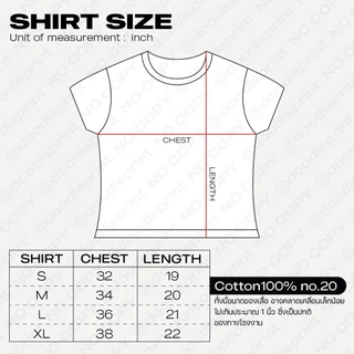 เสื้อทรงเบบี้ที Baby tee รุ่น Premium [ถ้ารับแบบพร้อมสกรีนต้องกดสั่ง 2 สินค้า] ผ้าคอตตอน รับสกรีนเสื้อ ไม่มีขั้นต่ำ