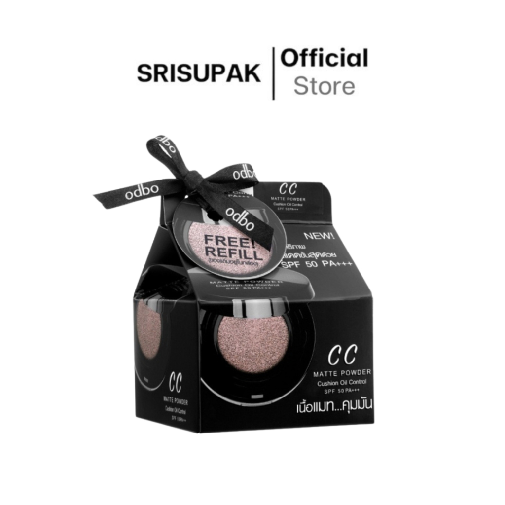 Odbo CC Matte Powder Cushion Oil Control 14g โอดีบีโอ ซีซี แมท พาวเดอร์ คุชชั่น