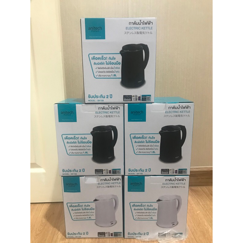 Anitech กาต้มน้ำไฟฟ้า รุ่น SK108สีขาวสีดำ