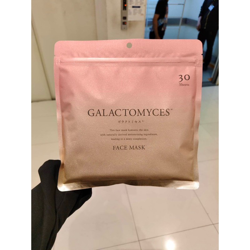 The Stem Cell Face Mask ของแท้ญี่ปุ่น