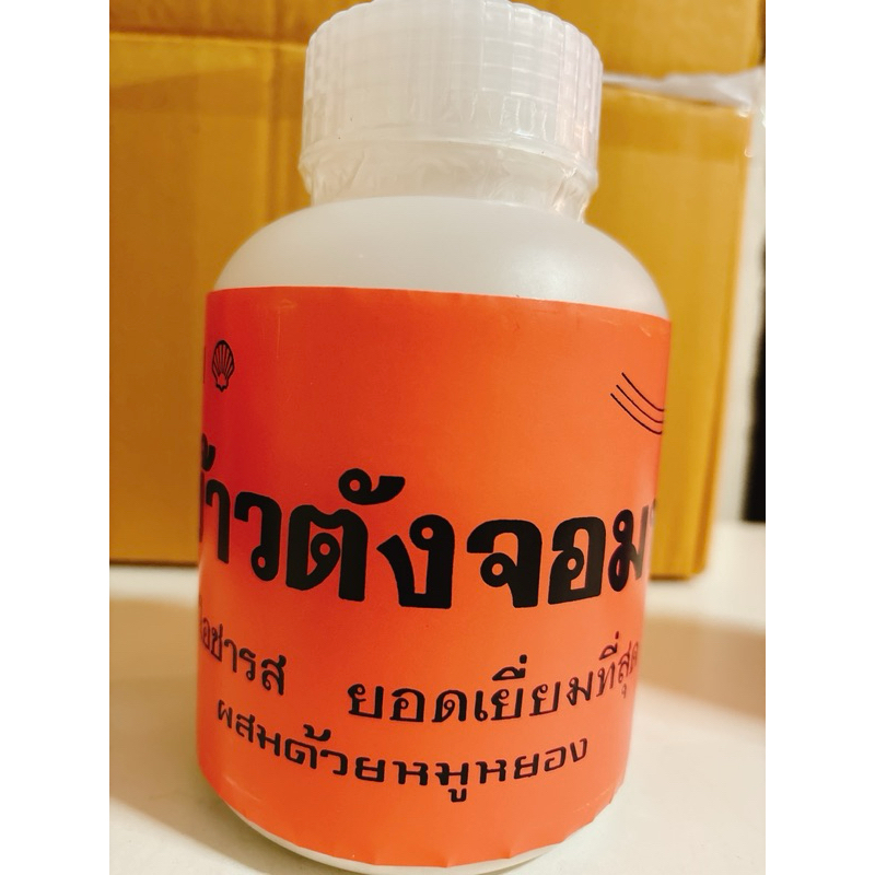 ข้าวตังจอมพล (รสดั้งเดิม เจ้าเก่าแก่)