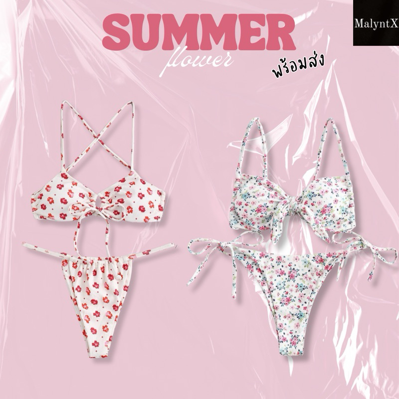 พร้อมส่ง NEW IN ชุดว่ายน้ำเซ็กซี่ บิกินี่พิมพ์ลายดอกไม้ น่ารักๆ แบบผูก #BK03 #BK02 #BK12
