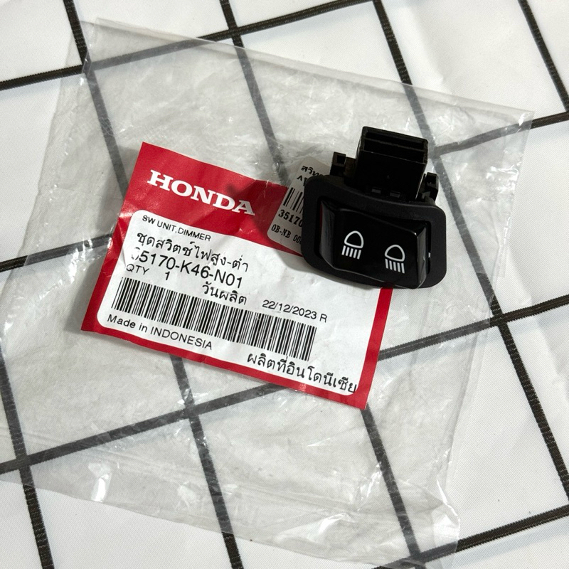 แท้เบิกศูนย์ ชุดสวิตช์ไฟสูง-ต่ำ 35170-K46-N01 สวิตช์ไฟสูง-ต่ำw125LED