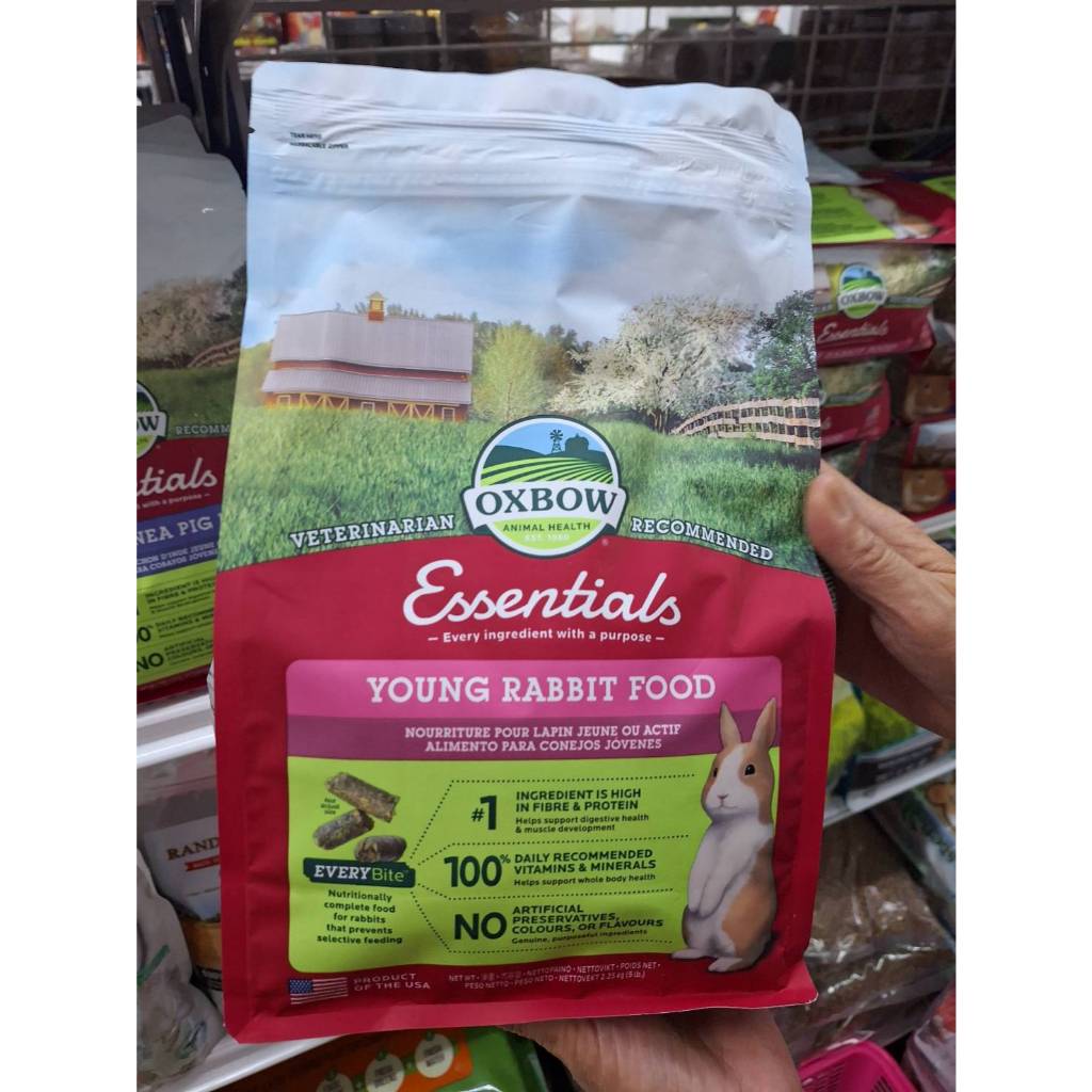 OXBOW Essential Rabbit Food อาหารเม็ดกระต่าย เด็ก กระต่ายโต 2.2กก.