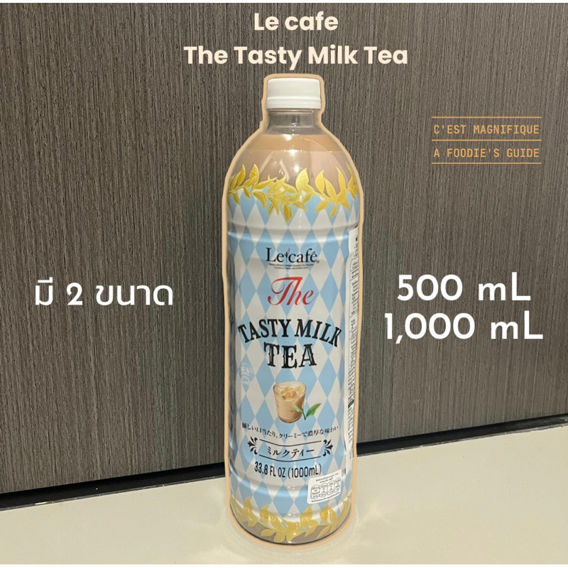 Le Cafe The Tasty Milk Tea 1,000 mL