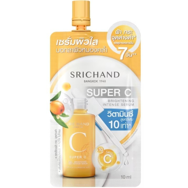1 ซอง Srichand Super C Brightening serum ศรีจันทร์ ซุปเปอร์ ซี ไบร์ทเทนนิ่ง อินเทนซ์ เซรั่ม 10มล. หน้ากระจ่างใสขึ้น