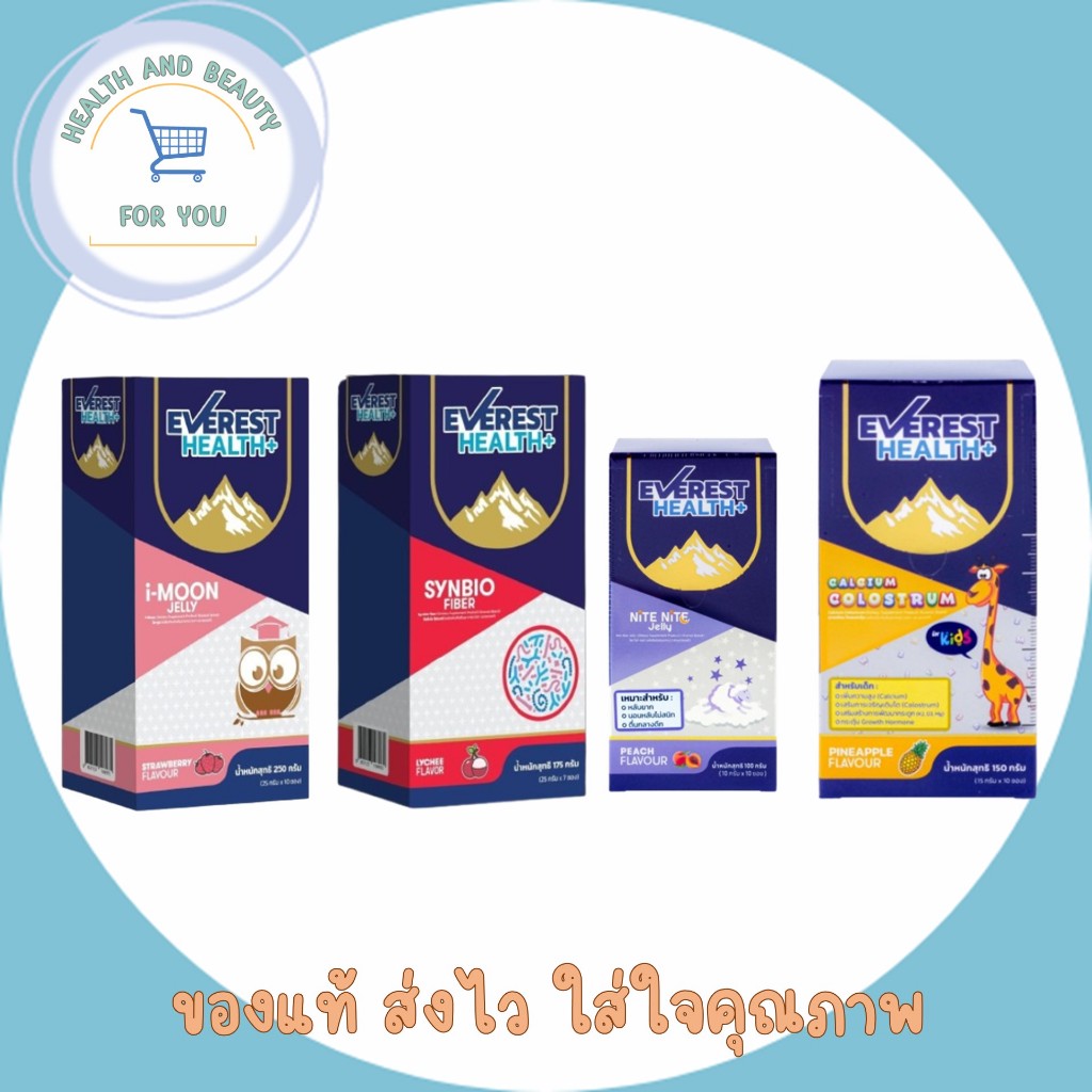 EVEREST HEALTH+ วิตามินเยลลี่ 1 กล่อง