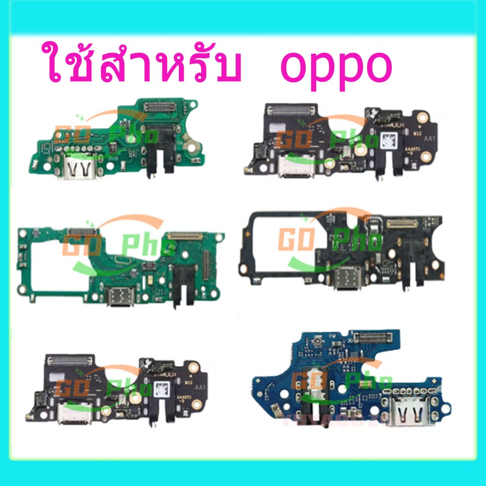 Product image USB แพรชาร์จ ชุดชาร์จ OPPO A1K/A5/A9(2020)/A15/A15S/A16/A3S/A5S/A31 2020/A52/A92/A53（1ชิ้น）