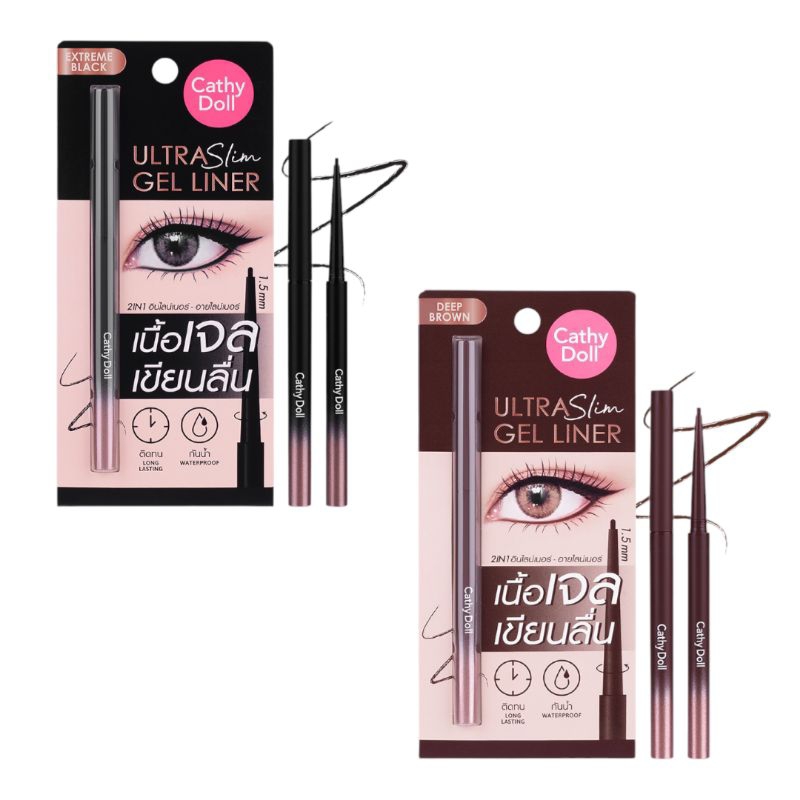 [EXP:2026] CATHY DOLL ULTRA SLIM GEL LINER อัลตร้าสลิมเจลไลน์เนอร์