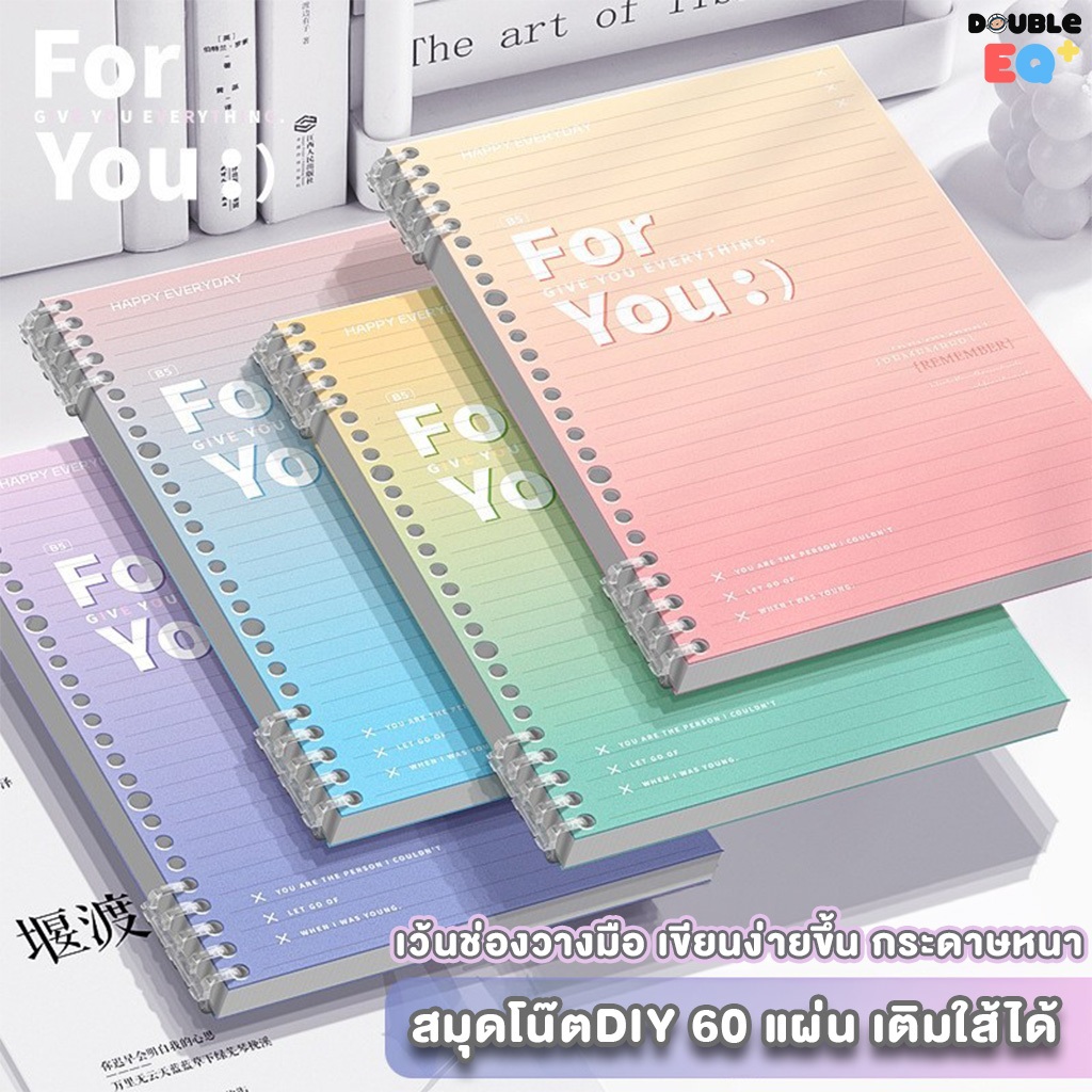 DIY สมุดจด 60 แผ่น เพิ่มใส้ได้ กระดาษหนา เขียนไม่ซึม กันน้ำ พับได้ 360 องศา DIY Fancy notebook