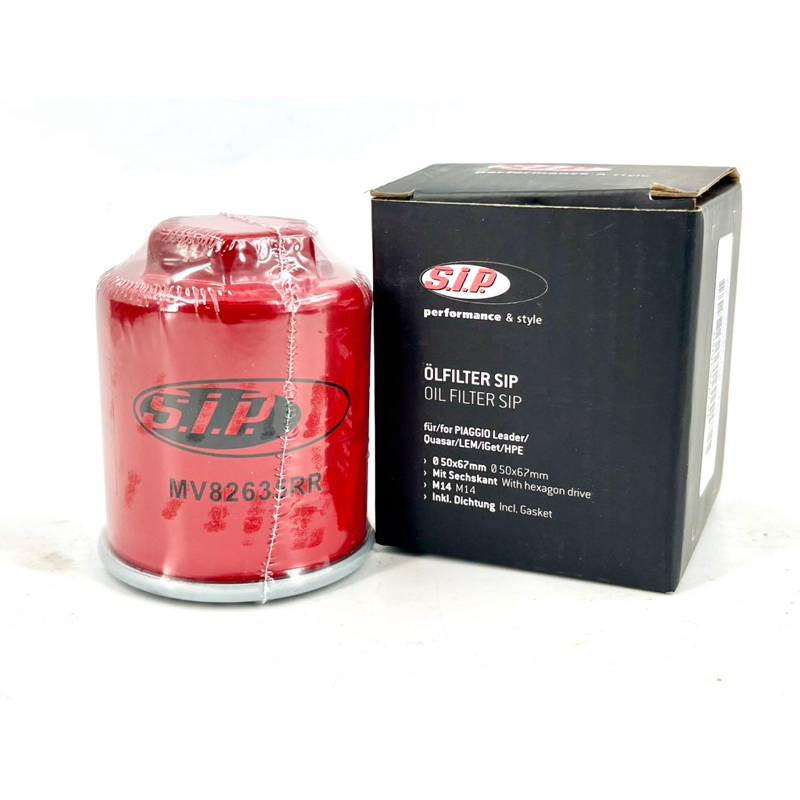 กรองน้ำมันเครื่อง SIP Performace For Lambretta X300/X200