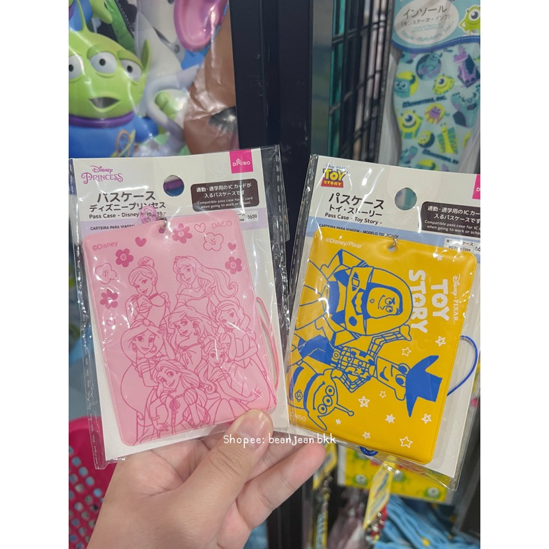 ซองใส่บัตร/ที่ใส่บัตรแบบยืดได้ ใส่บัตรbts/บัตรพนักงาน/บัตรนักเรียนพร้อมส่ง💳