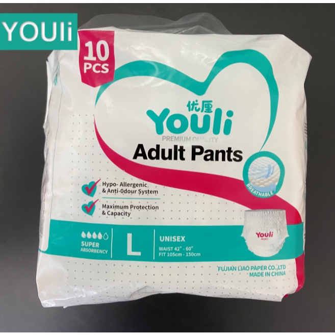 youli ผ้าอ้อมผู้ใหญ่ แบบกางเกง