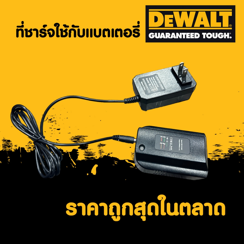 Dcb118  1A Li-Ion Battery Charger เปลี่ยนชาร์จสําหรับ Dewalt 12/20 โวล์