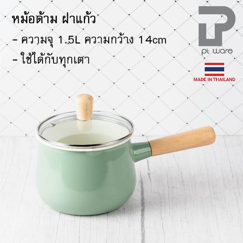 หม้อด้าม เคลือบอินาเมล ฝาแก้ว ความจุ 1.5ลิตร สีเขียว