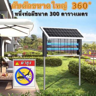 HEP โคมไฟกันยุงพลังงานแสงอาทิตย์ลานกลางแจ้งสวนวิลล่าฆ่าแมลงโคมไฟกันน้ำไฟฟ้าช็อตกลางแจ้งยุงโคมไฟ