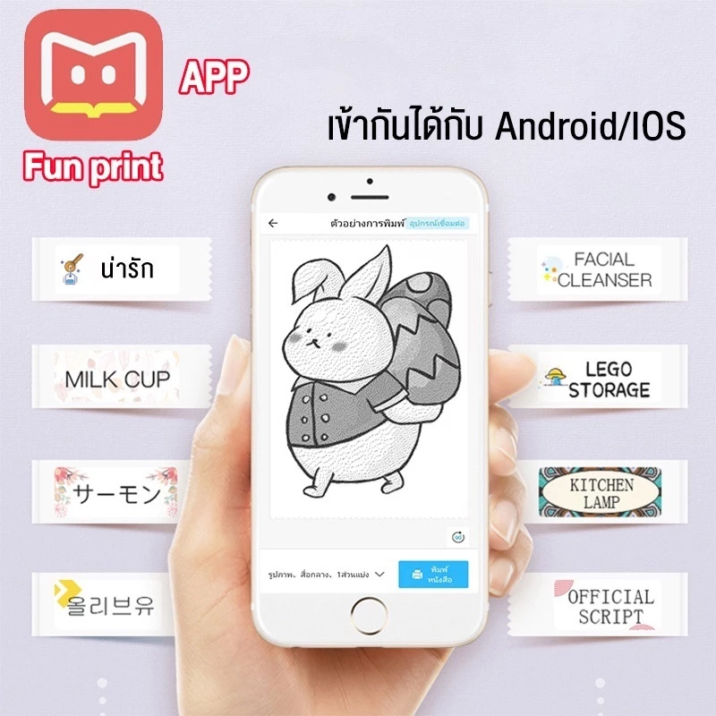 SamuGiken C15 PRO เครื่องปริ้นไร้หมึก (เมนูไทย) เครื่องปริ้นพกพา เครื่องปริ้นสติ๊กเกอร์ พิมพ์ที่อยู่ รูปภาพ ฟรี6ม้วน thumbnail 5