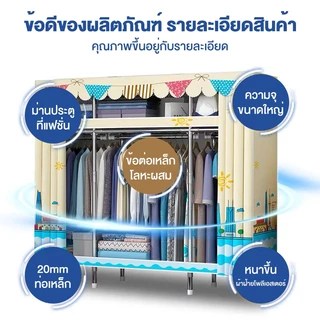 ตู้เสื้อผ้า ตู้เสื้อผ้าผ้า เส้นผ่านศูนย์กลางส่วนต่อประสาน 20 มม รับน้ําหนักได้ 600 กก. อเนกประสงค์