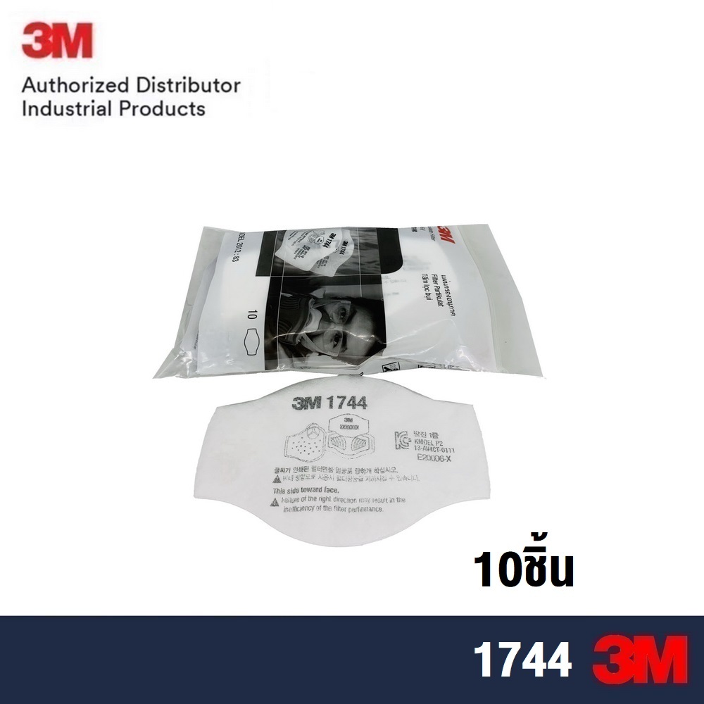 3M (10ชิ้น) แผ่นกรองฝุ่น สำหรับหน้ากากไส้กรองเดี่ยว 1744