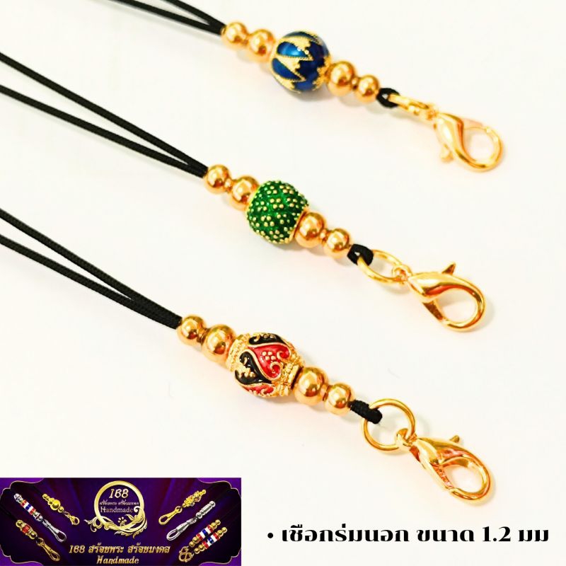 สร้อยพระ ลูกปัดลงยา แต่งเม็ดทอง ก้ามปูทองเลเซอร์ ราคาประหยัด ห้อยพระ ห้อยเลส ห้อยตะกรุด