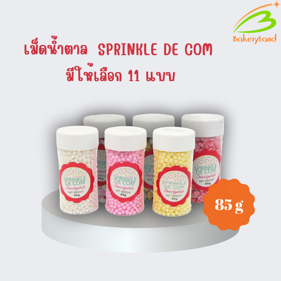 เม็ดน้ำตาลตกแต่งเค้ก น้ำตาลแต่งเค้ก​ เม็ดมุกน้ำตาล เม็ดมุกแต่งเค้ก Sprinkle De com ขนาด 2mm ​(85 กรั