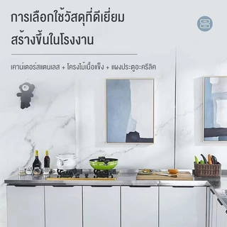 Mondial เคาเตอร์ครัว 304 สแตนเลส ตู้อ่างล้างจาน ตู้ซิ้งล้างจาน kitchen cabinet 80CM/100CM ตู้เก็บของสแตนเล