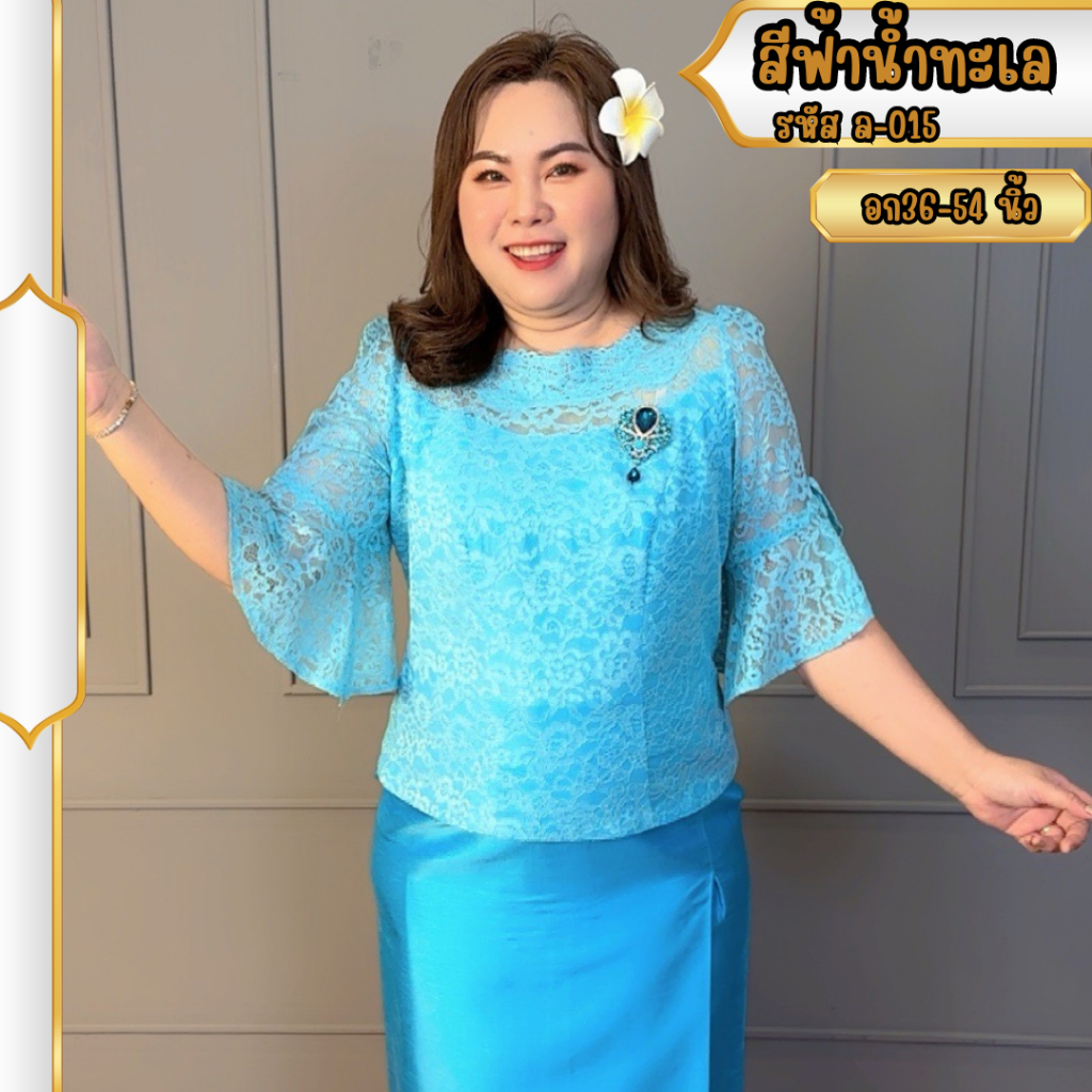 ล15 เสื้อลูกไม้ทรงคอหยัก แขนกระดิ่ง แต่งโบว์สวยหรู รูปที่ 3