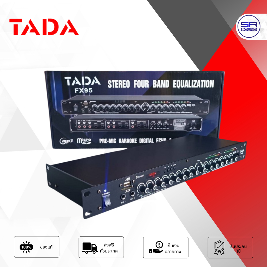 TADA FX-95 ปรีแอมป์คาราโอเกะ ปรีแอมป์บลูทูธ ปรีแอมป์บ้าน ปรี คาราโอเกะ บูลทูธ USB  FX 95 FX95