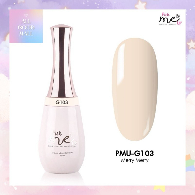 สีเจล Pick me up G103
