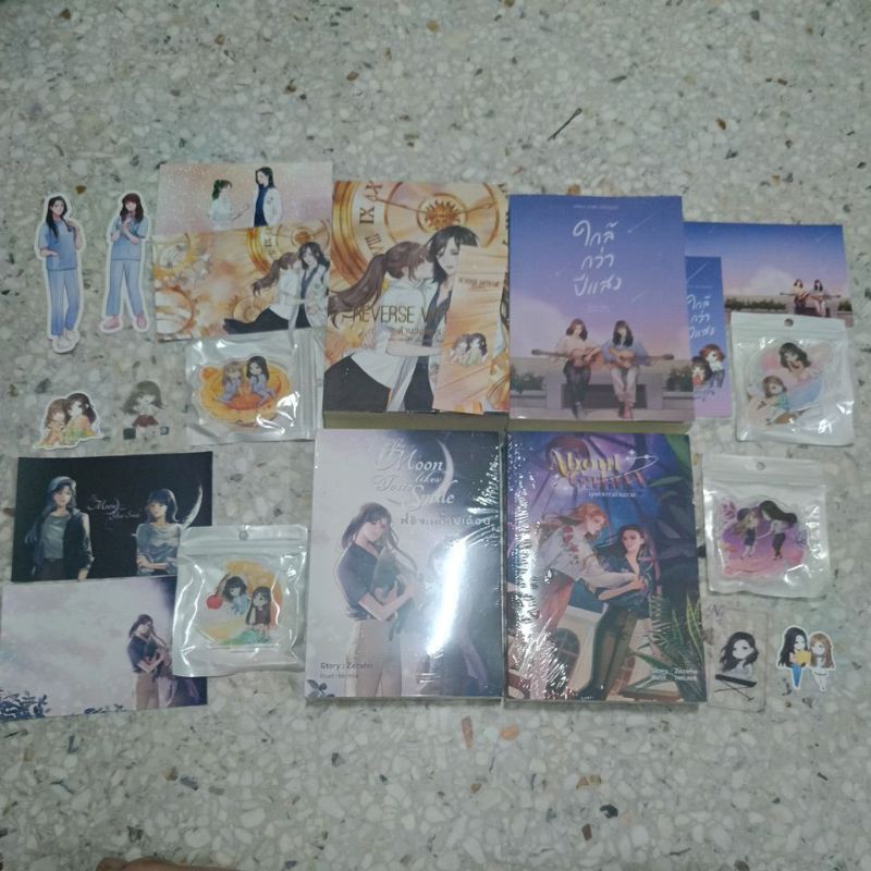 นิยายยูริ (yuri) ชุดเซ็ตนิยายยูริ ขอบจักรวาล พร้อมสแตนดี้ ของ Zezeho