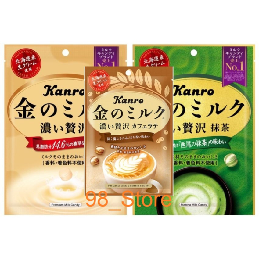 Kanro Premium Milk Candy ลูกอมรสนมฮอกไกโด