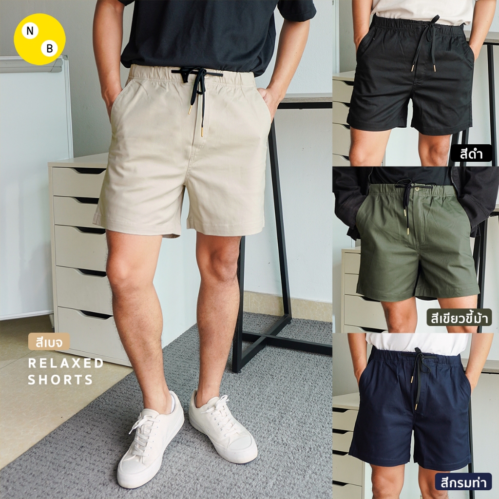 กางเกงขาสั้น 16 นิ้ว เอวยางยืด ผ้าชิโน่ยืด เอว 28-42 by Normal Boy