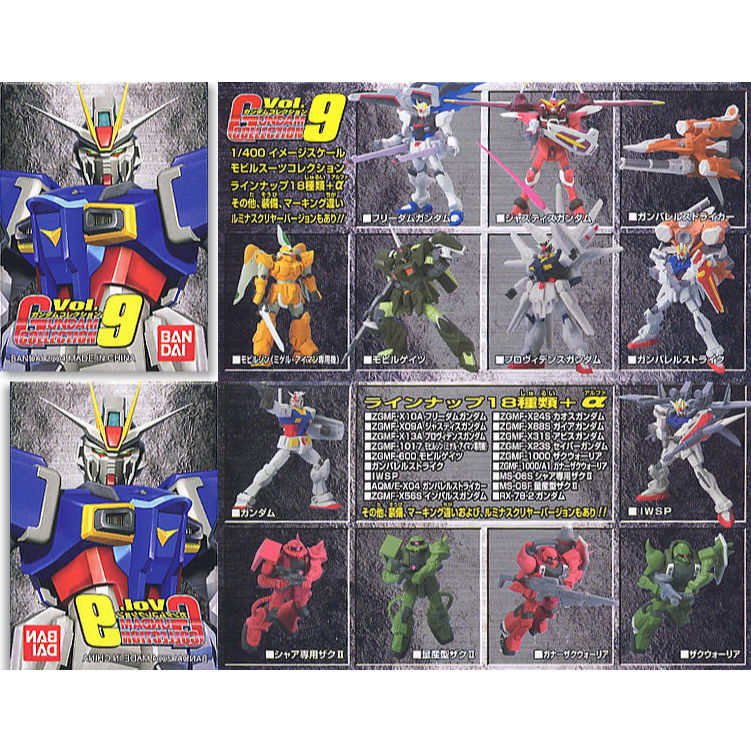 Gashapon Bandai 1/400 Gundam Collection Vol.09 - กาชาปอง บันได กันดั้ม ชุด 9