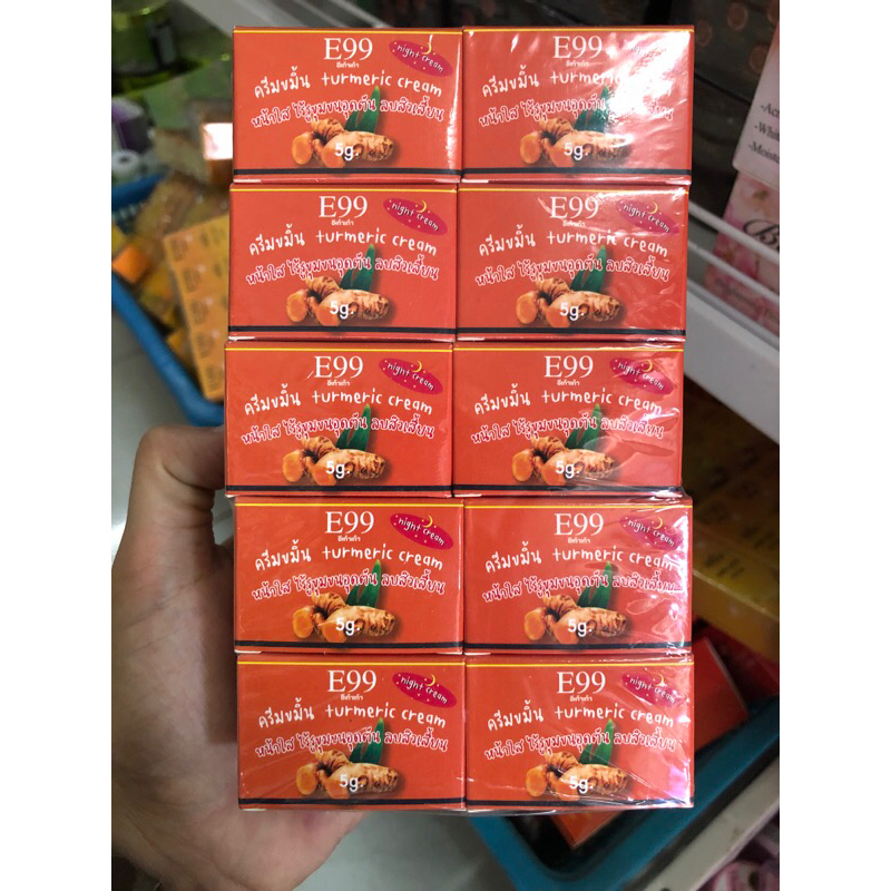 ครีมบำรุงผิวหน้าขมิ้น E99 กระปุก5กรัม 10 ชิ้น