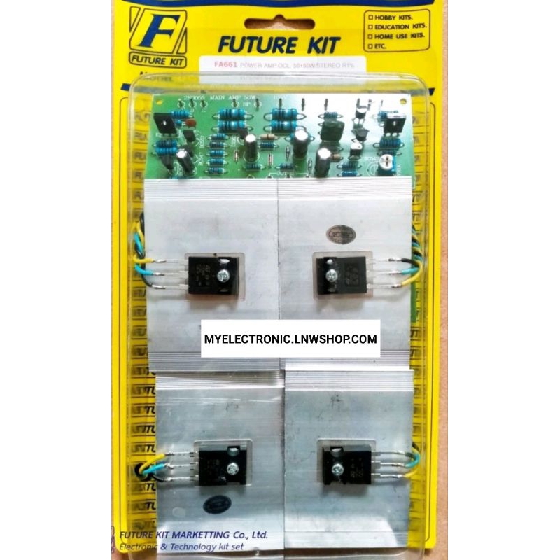 FUTUREKIT FA661 วงจร เพาเวอร์แอมป์OCL50+50W สเตอริโอR1% ชุด ประกอบลงปริ้นแล้ว โครงงาน ศึกษา อิเล็คทร