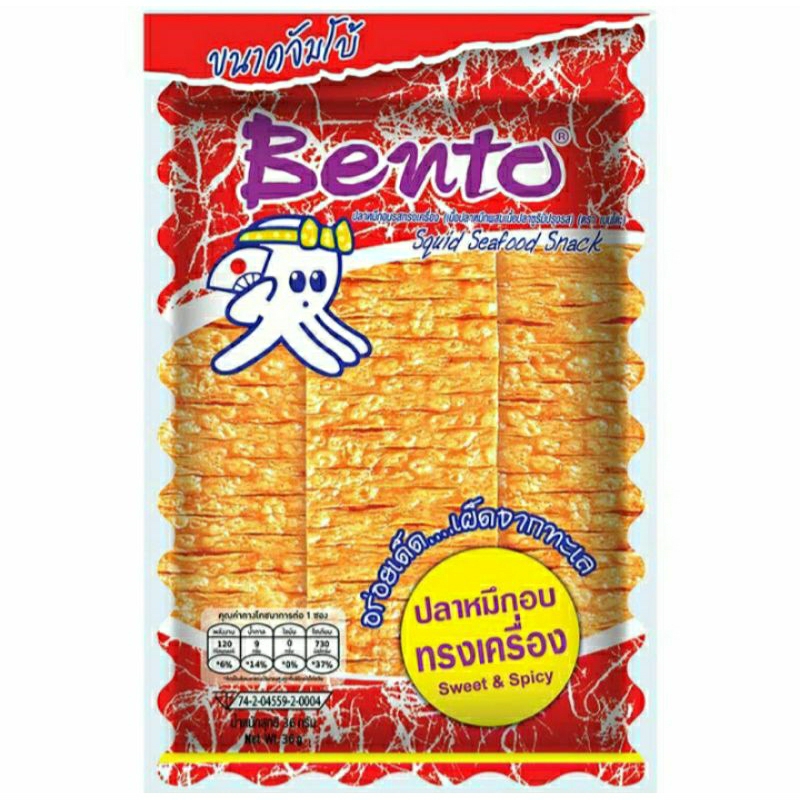 เบนโตะ ปลาหมึกอบทรงเครื่องหวานๆเผ็ดๆ Bento Squid Seafood Snack Sweet & Spicy 36g.