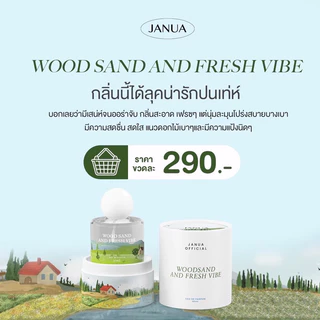 โปร 1แถม1 Janua น้ำหอมแจนยัวร์ ขนาด 30ml พร้อมส่ง