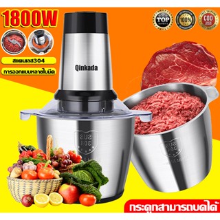 สามารถบดกระดูกได้ MAGDOLNA เครื่องปั่น 1800W เครื่องบด 5L เค…