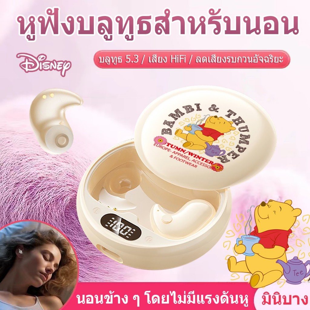 Disney หูฟังบลูทูธ Y36 หูฟัง TWS หูฟังไร้สาย Blutooth 5.3 HIFI Stereo Headset ของแท้100% Headset