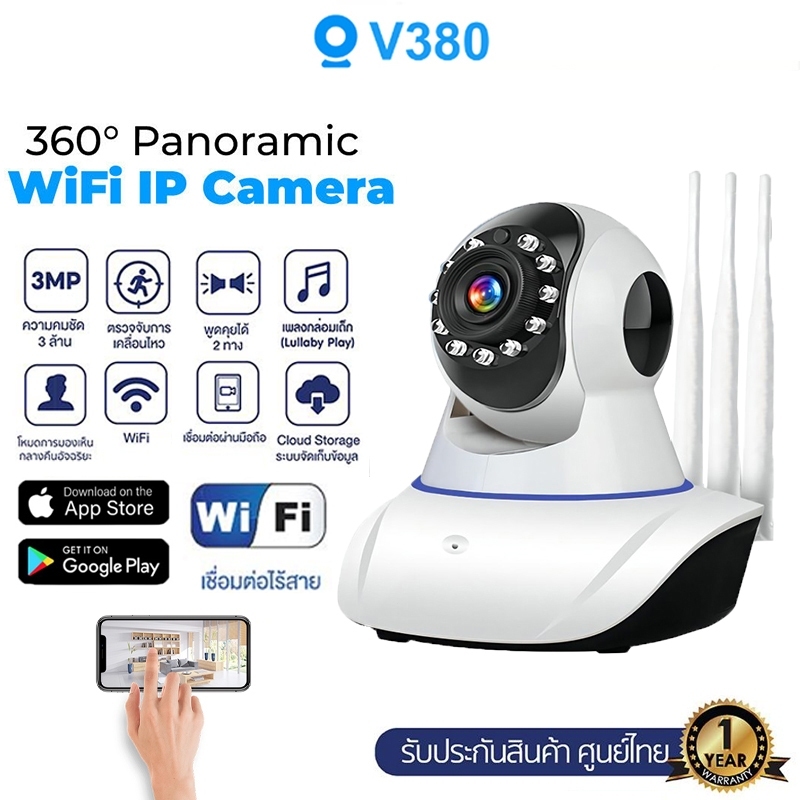 ประกัน 1 ปี v380 pro กล้องวงจรปิด กล้องวงจรปิดไร้สาย WiFI Full HD 5MP การติดตามอัตโนมัติ