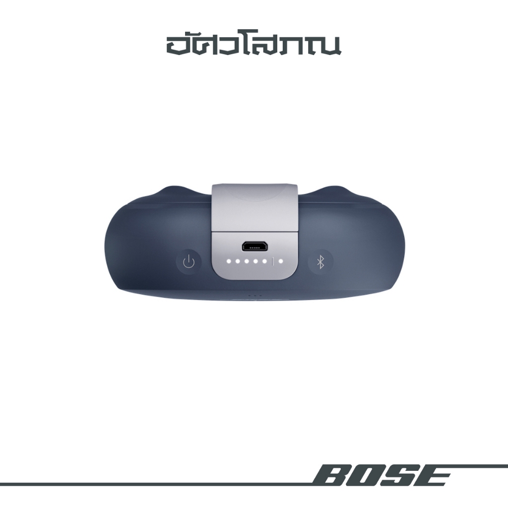 BOSE SOUNDLINK MICRO Bluetooth Speaker ลำโพงบลูทูธ ไร้สาย แบบพกพา ขนาดเล็ก