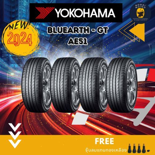 YOKOHAMA รุ่น BluEarth AE51 รวมยางรถยนต์ขอบ15,16,17,18,19,20 ยางใหม่ปี 2023-2024 (ราคาต่อ 4 เส้น) แถ