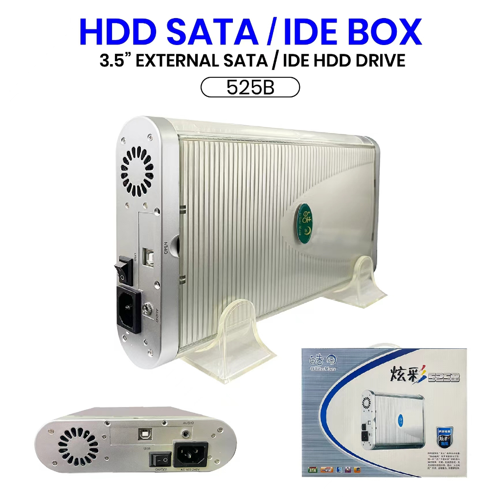 กล่องใส่ HDD SATA/IDE USB2.0 External Box Hard Drive 3.5 กล่องใส่ฮาร์ดดิส External Hard Drive Enclosure Box S525B