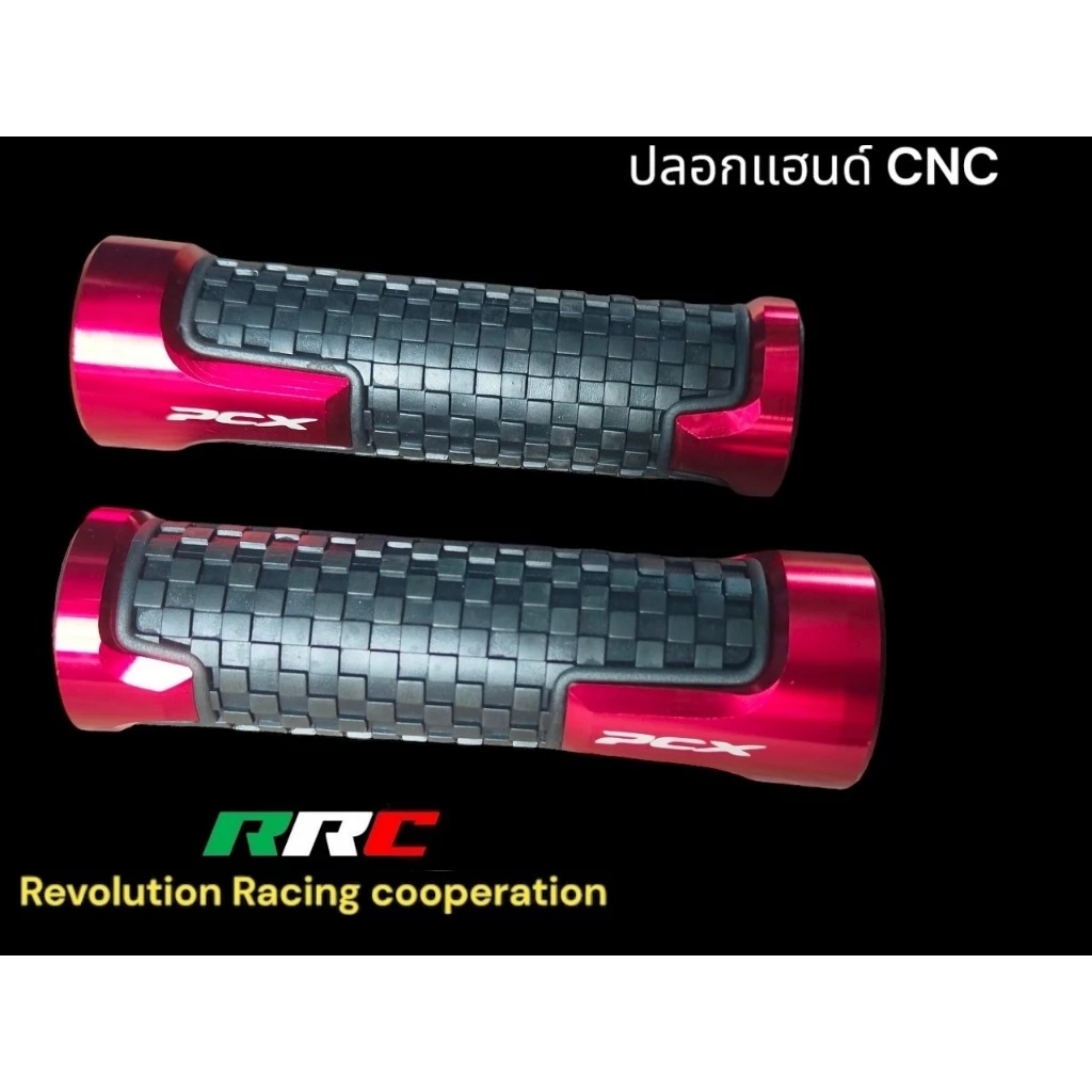 ปลอกแฮนด์แต่งยางนิ่ม PCX สีแดง thumbnail 3