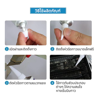 (1หลอด)กาวซิลิโคนอุตสาหกรรม 704 705 ยางซิลิโคนสีดํา กาวซิลิโคน 704 705 กันน้ำ ติดดี ทนความร้อน กาวอุตสาหกรรมซิลิโคน