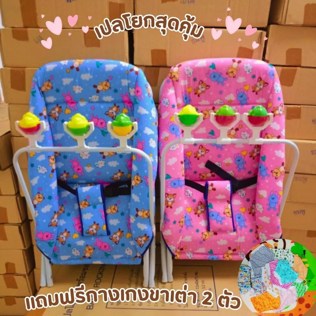 เปลโยกเด็กเเรกเกิดปรับนอนได้มีล้อลายเปลี่ยนตามรอบ และมีเบาะเปลเดี่ยวคะ