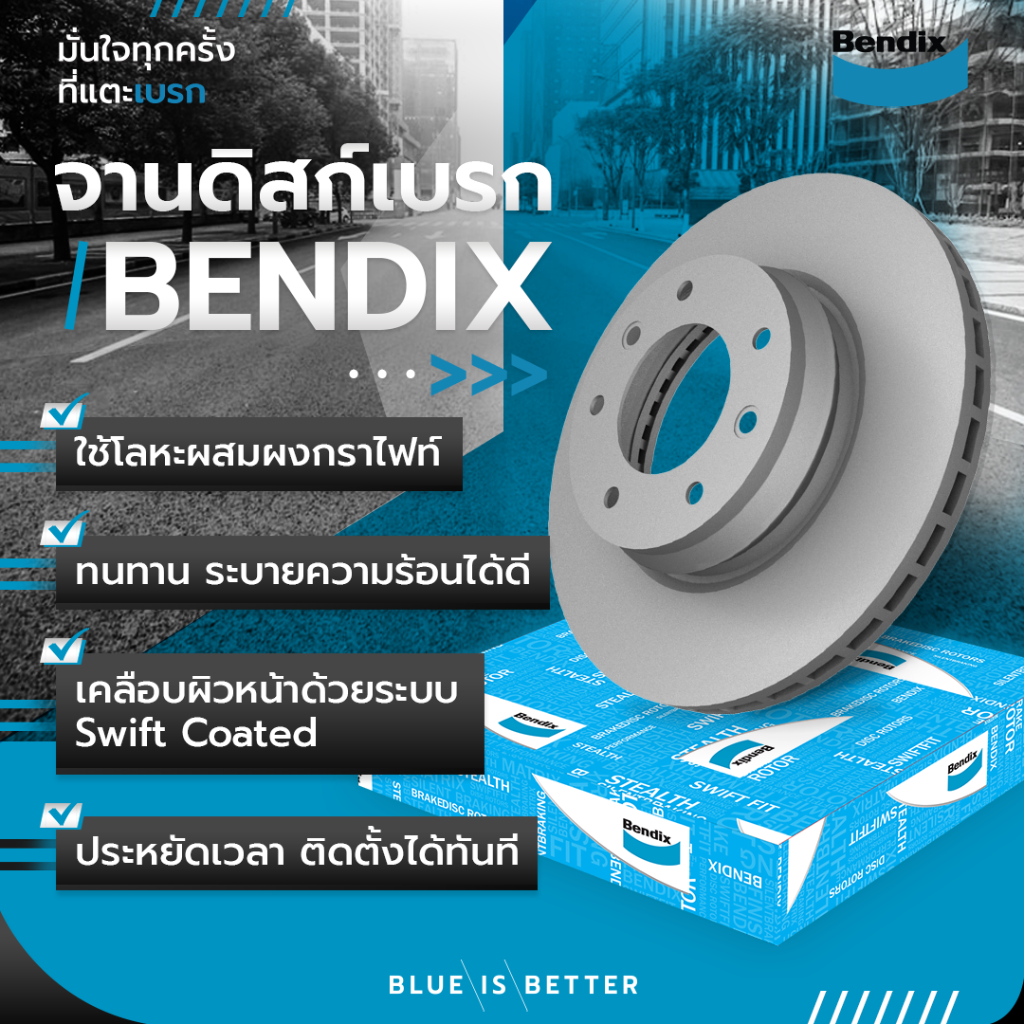 จานเบรค TOYOTA YARIS รุ่น e, j ปี 2007 - 2012  จานดิสเบรค ล้อ หน้า โตโยต้า ยาริส จาน เบรค Bendix แท้ - รูปที่ 5