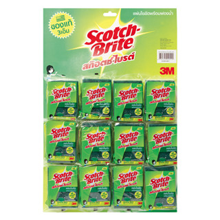 สก๊อตช์-ไบรต์ใยขัดพร้อมฟองน้ำเล็ก 3x4 นิ้ว แพ็ค 24 ชิ้นแถมฟร…