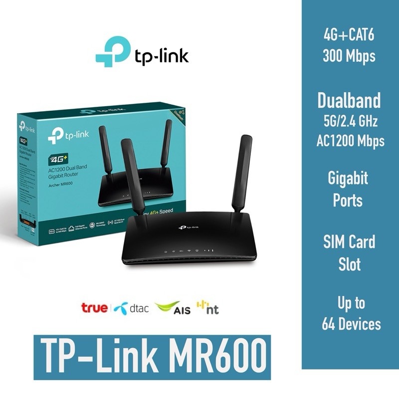 เราท์เตอร์ใส่ซิม 4G+Cat6  TP Link TL-MR600 AC1200 Wireless Dual Band Gigabit Router (มือสอง)